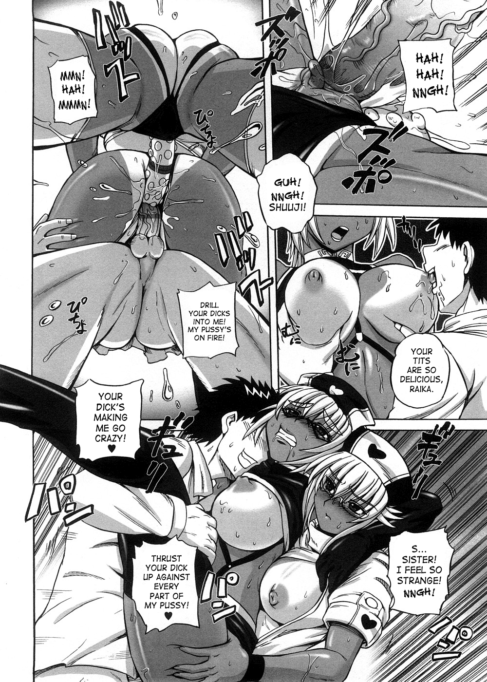 [くもいたかし] すとれんじはぁと❤ [英訳]