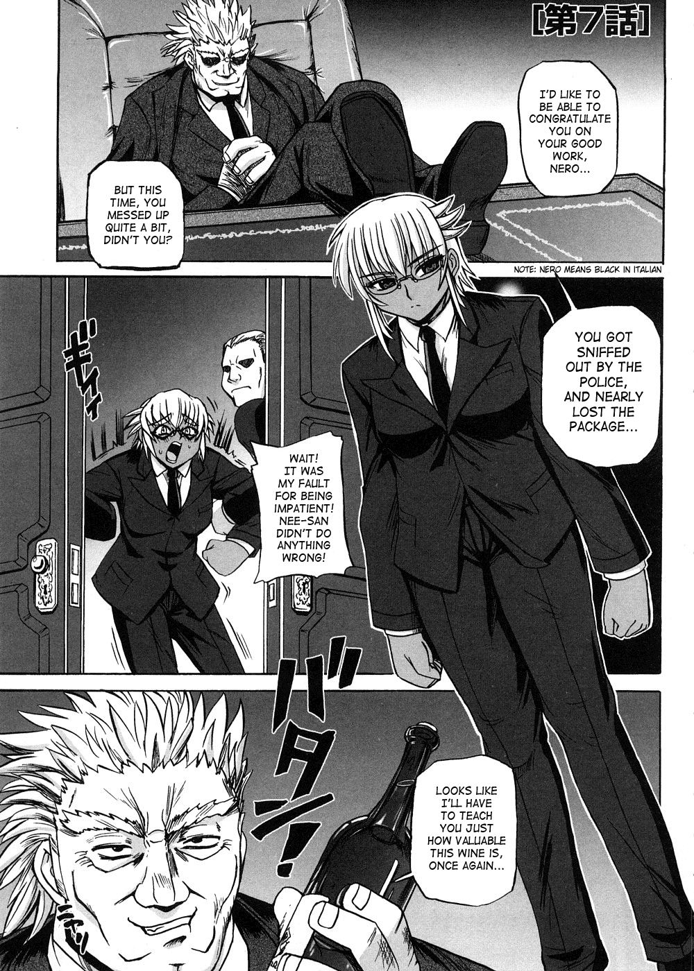 [くもいたかし] すとれんじはぁと❤ [英訳]