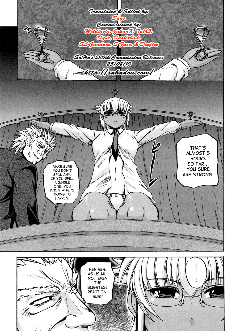 [くもいたかし] すとれんじはぁと❤ [英訳]