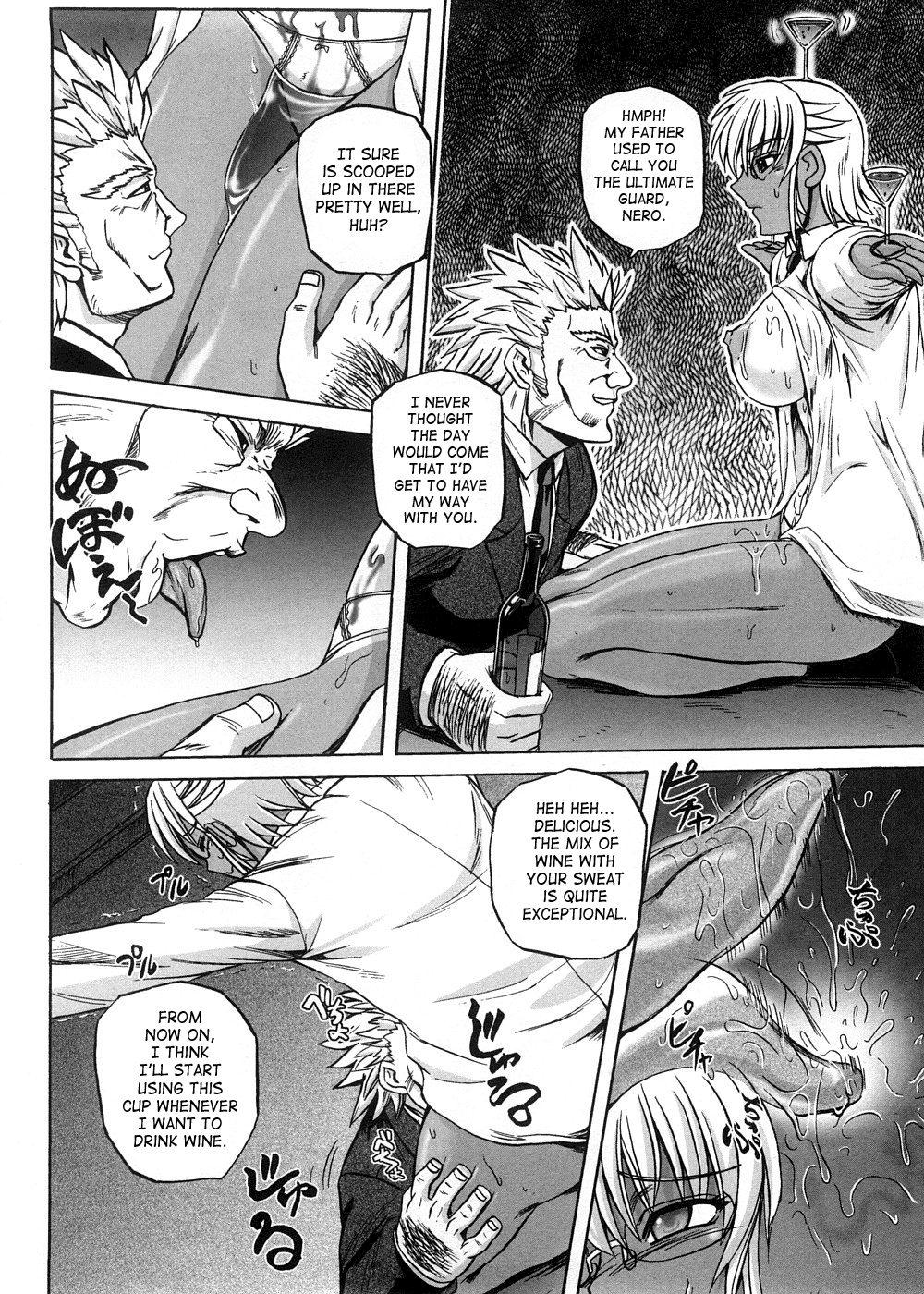 [くもいたかし] すとれんじはぁと❤ [英訳]