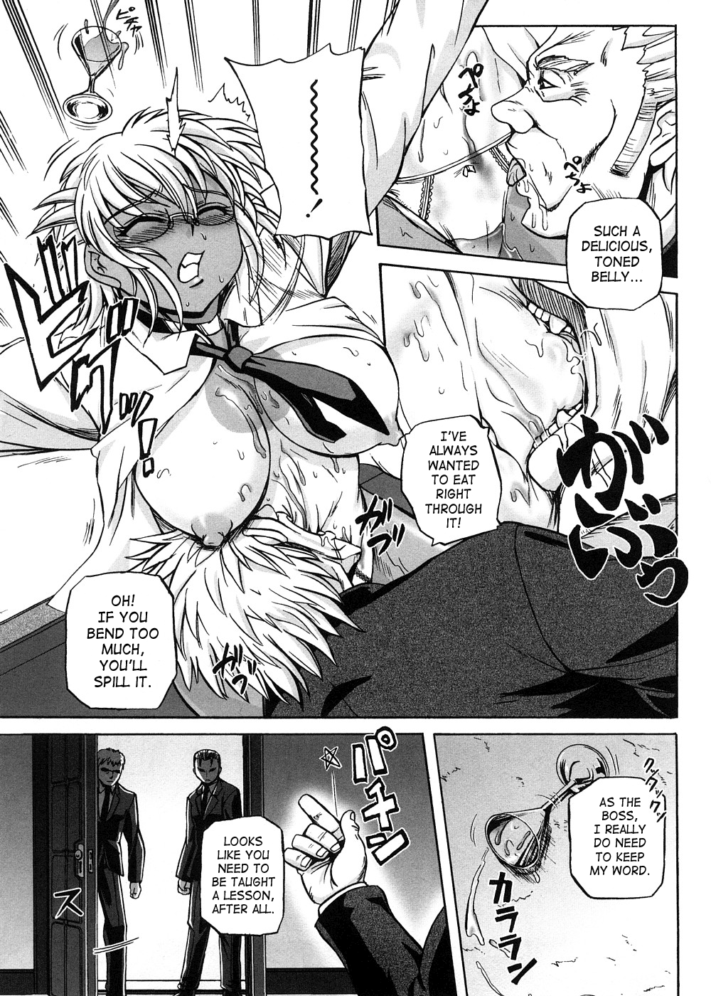 [くもいたかし] すとれんじはぁと❤ [英訳]