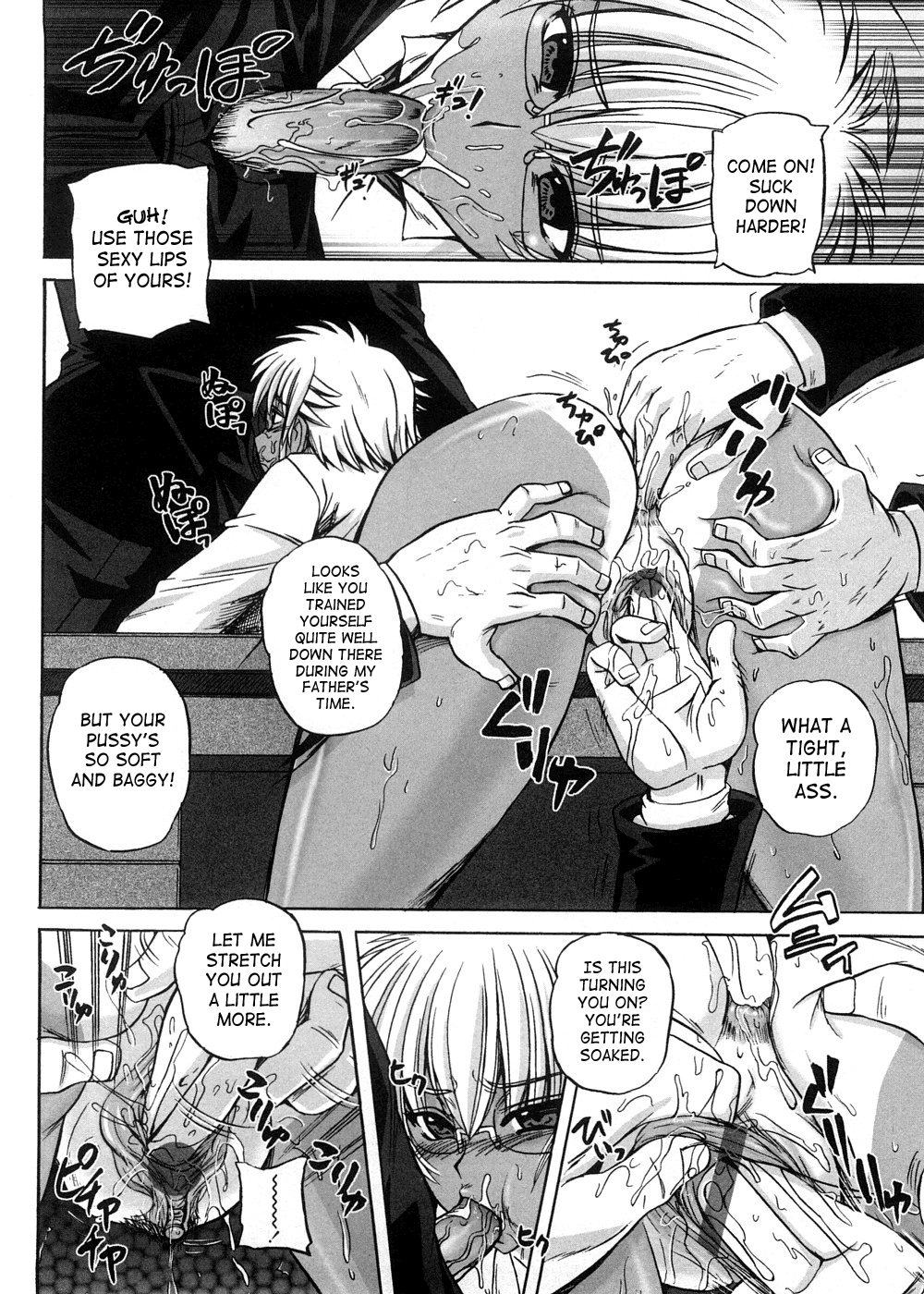 [くもいたかし] すとれんじはぁと❤ [英訳]