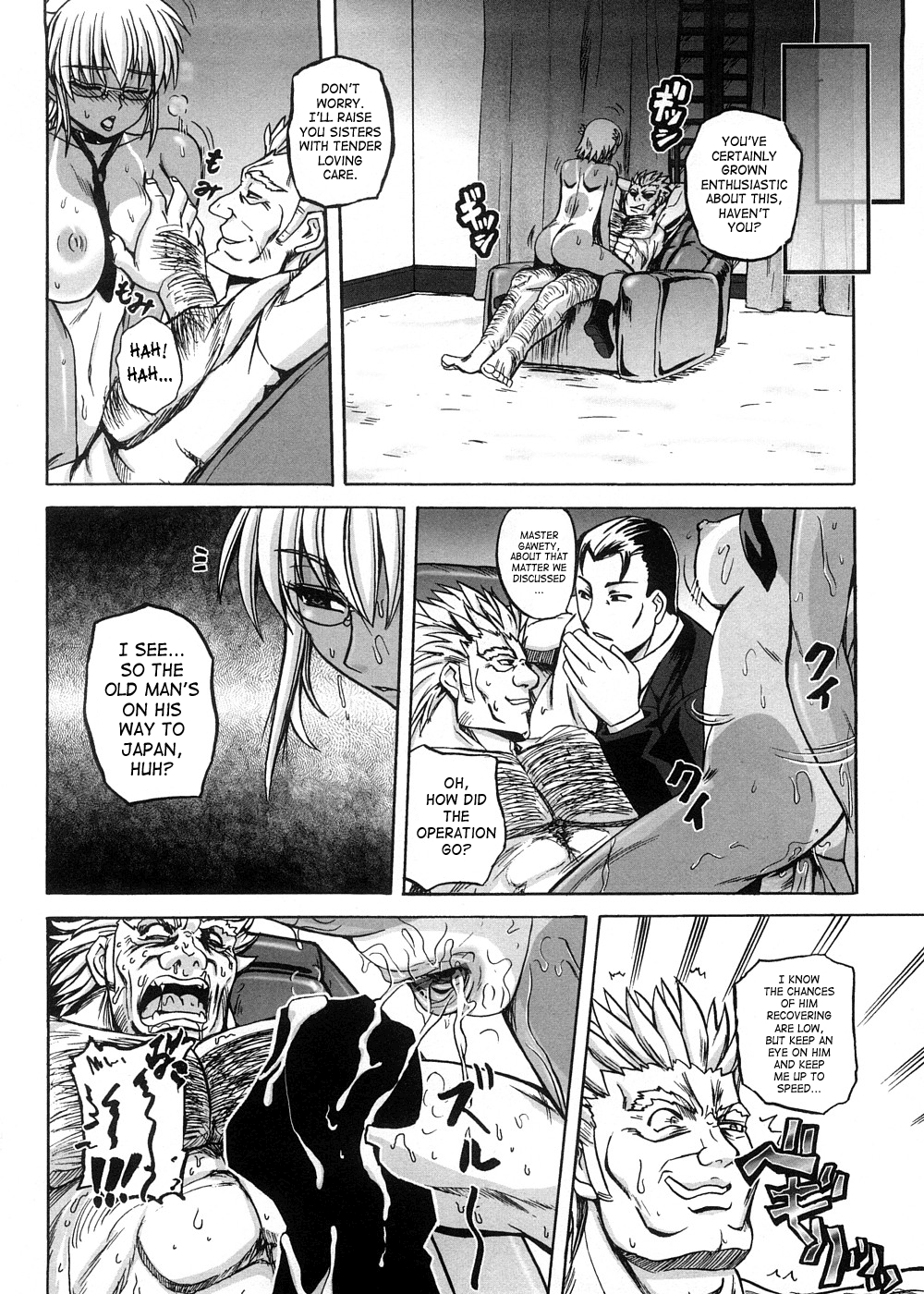 [くもいたかし] すとれんじはぁと❤ [英訳]