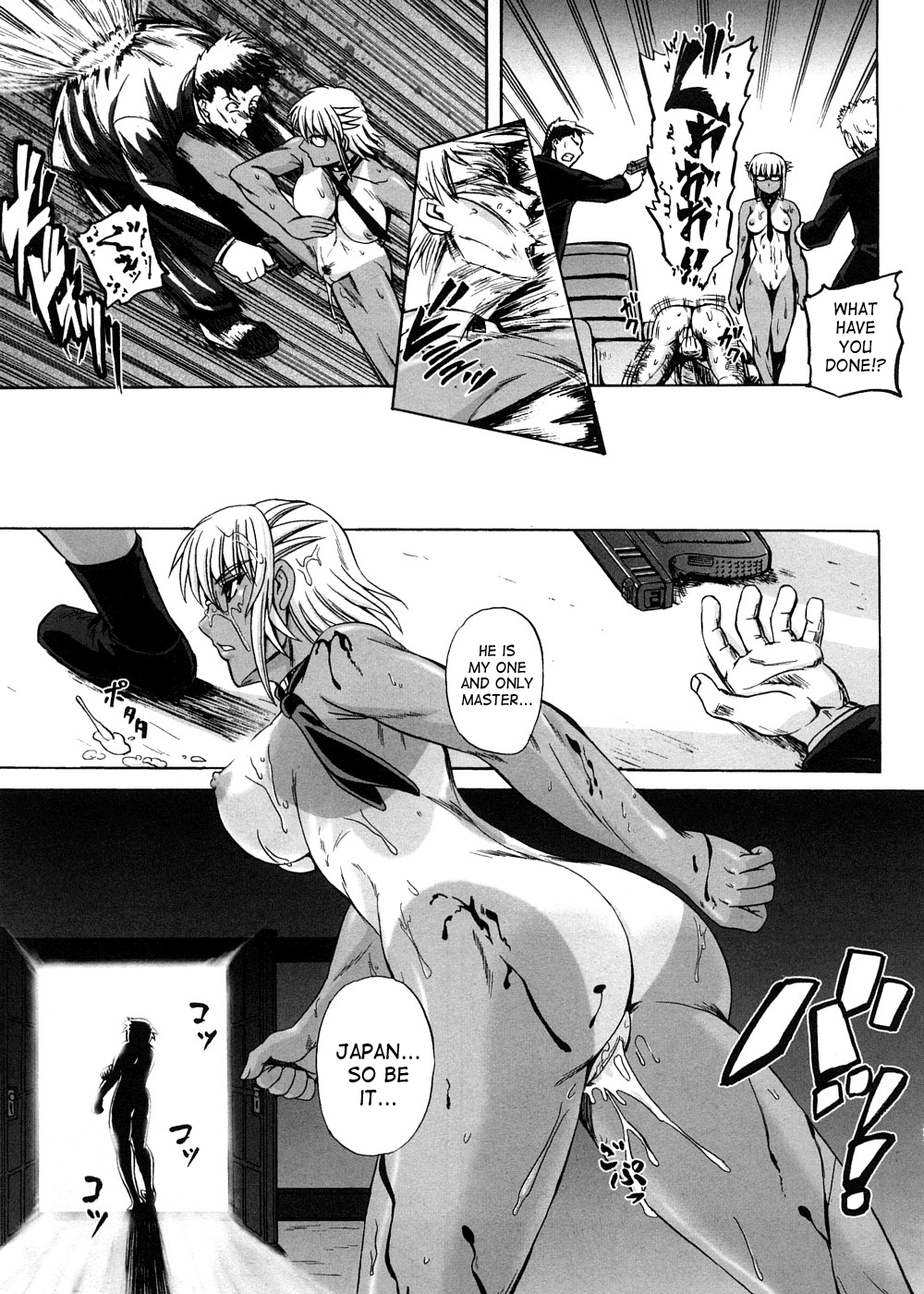 [くもいたかし] すとれんじはぁと❤ [英訳]