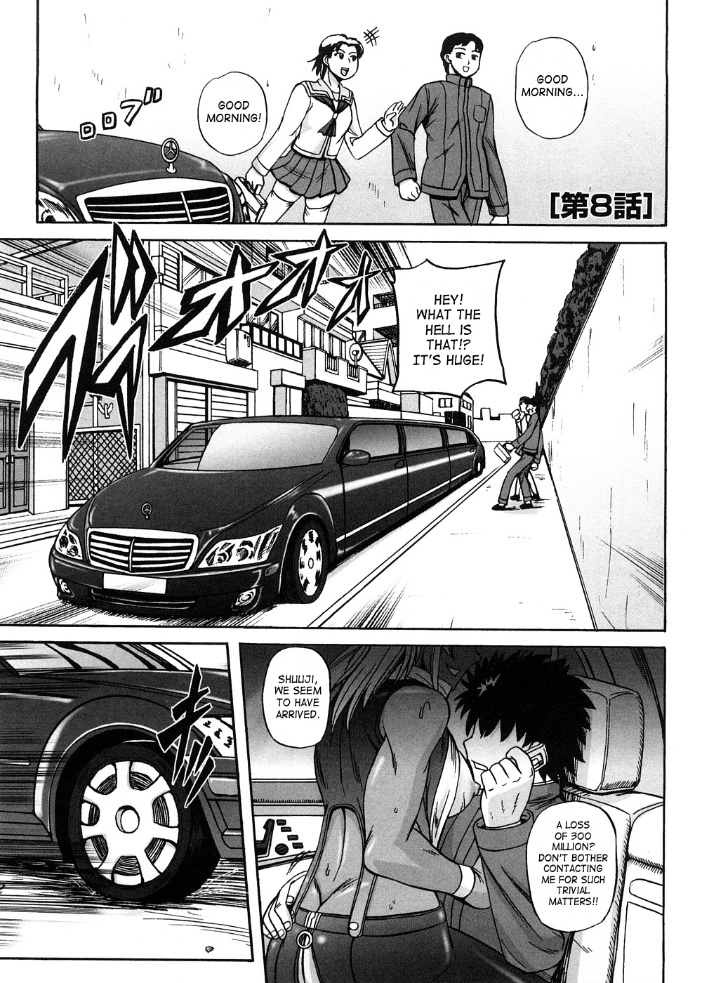 [くもいたかし] すとれんじはぁと❤ [英訳]