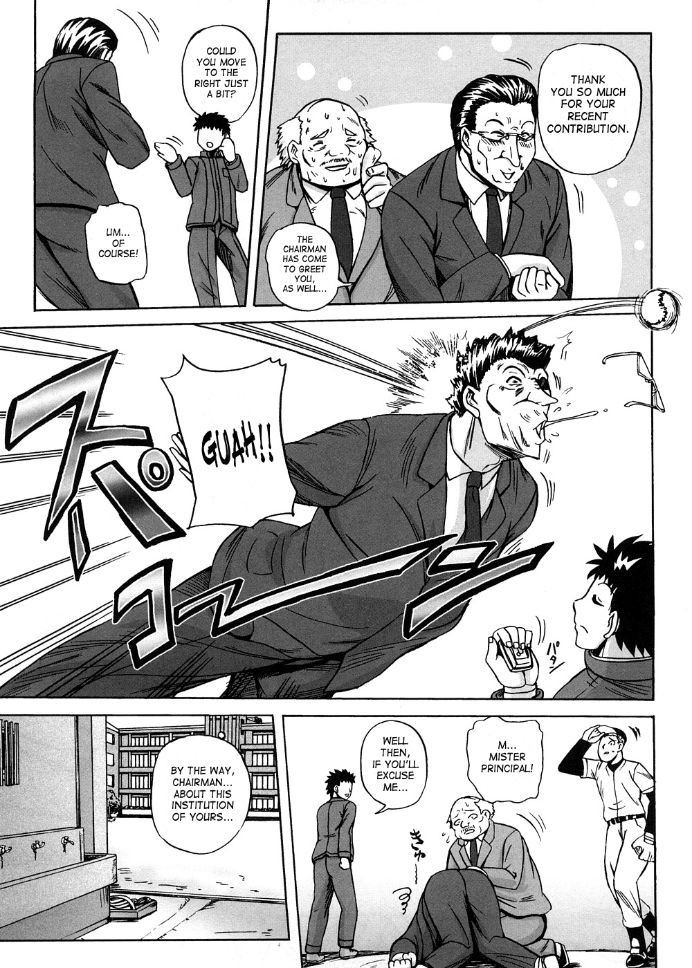 [くもいたかし] すとれんじはぁと❤ [英訳]