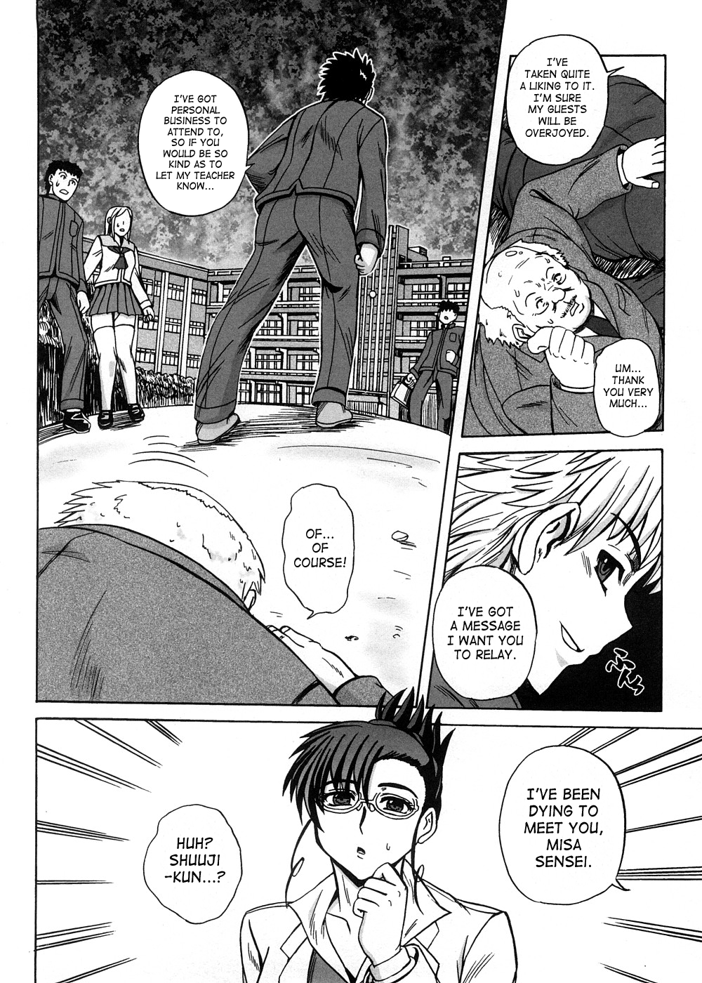 [くもいたかし] すとれんじはぁと❤ [英訳]