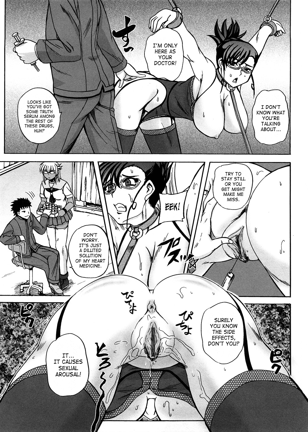 [くもいたかし] すとれんじはぁと❤ [英訳]