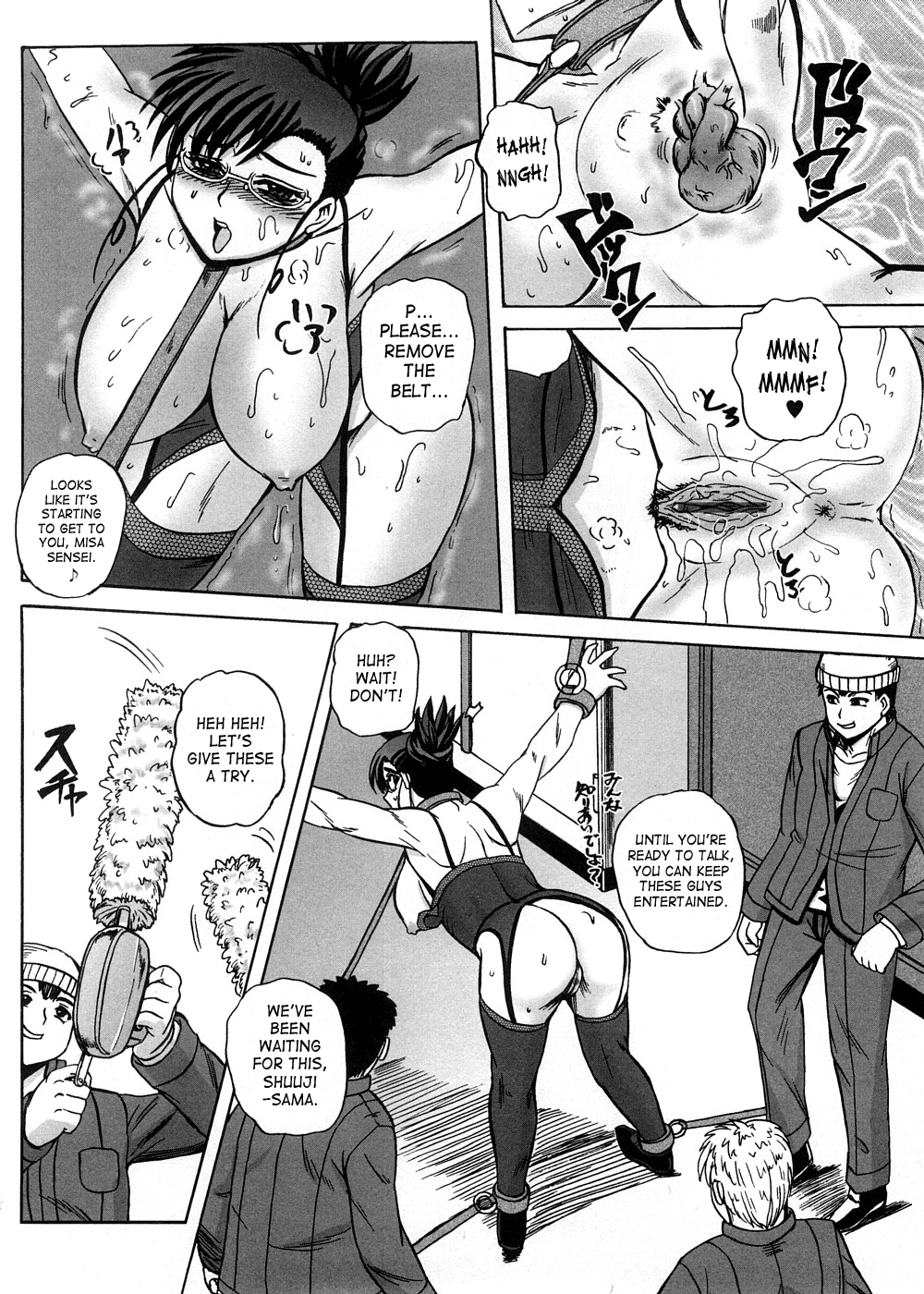 [くもいたかし] すとれんじはぁと❤ [英訳]