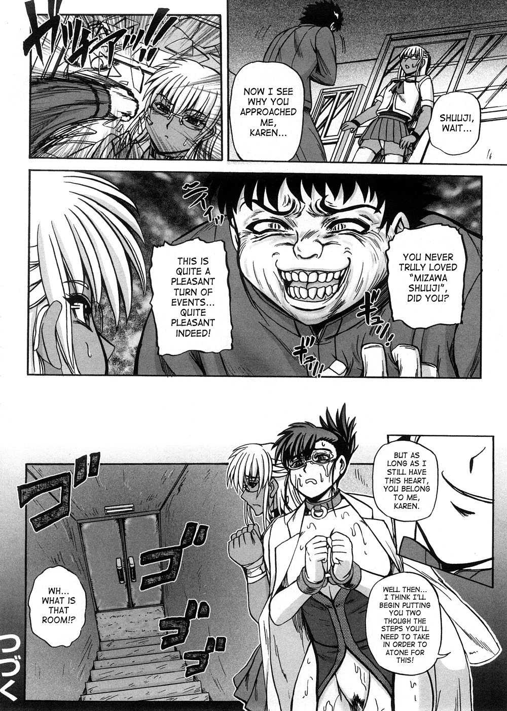 [くもいたかし] すとれんじはぁと❤ [英訳]