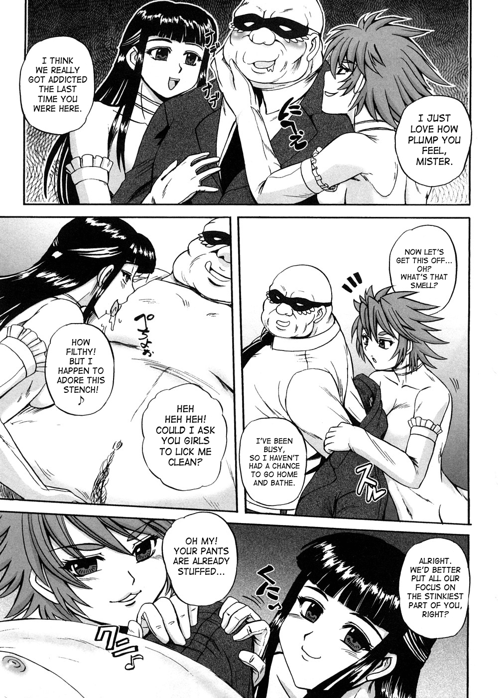 [くもいたかし] すとれんじはぁと❤ [英訳]