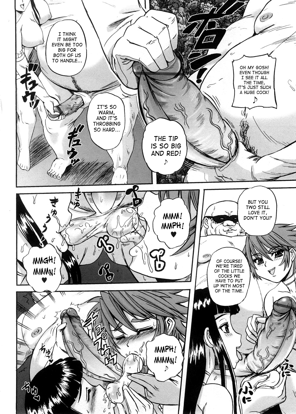 [くもいたかし] すとれんじはぁと❤ [英訳]