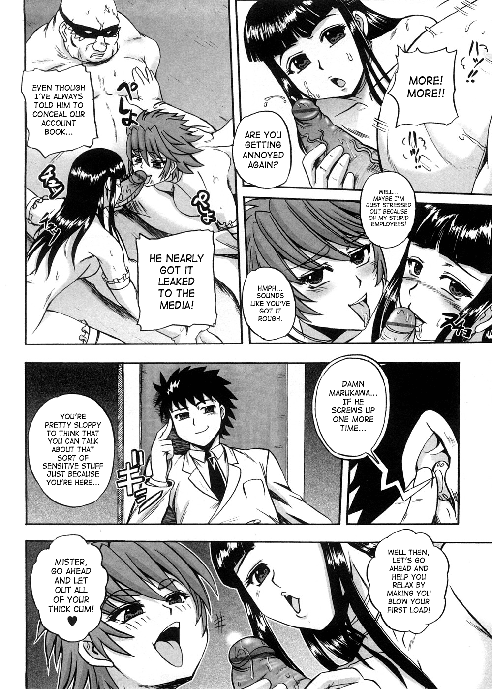 [くもいたかし] すとれんじはぁと❤ [英訳]