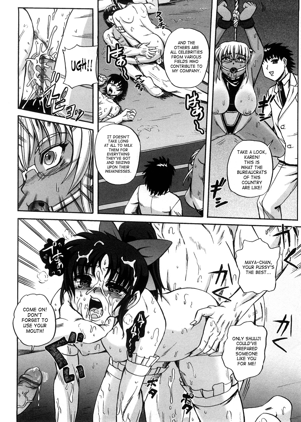 [くもいたかし] すとれんじはぁと❤ [英訳]