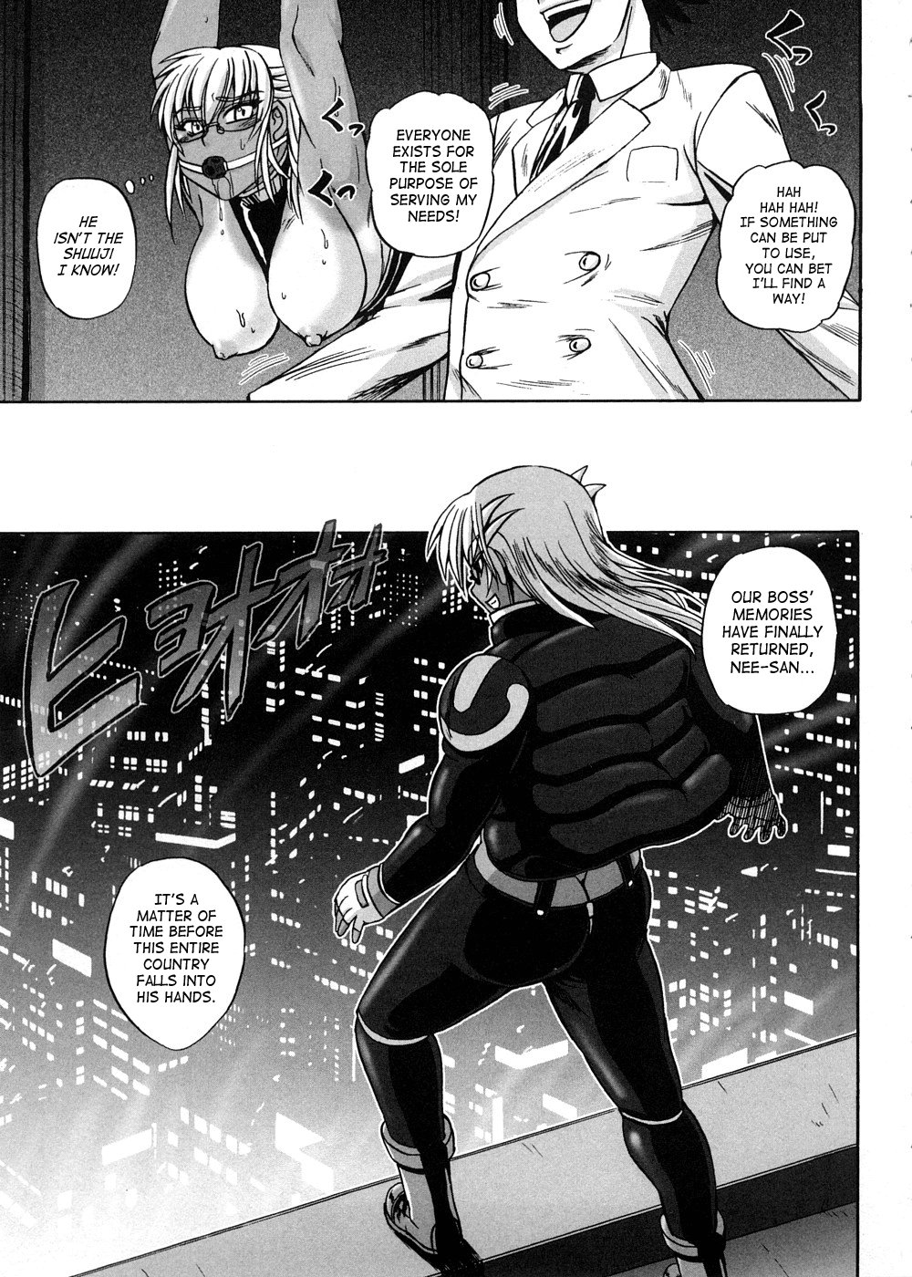 [くもいたかし] すとれんじはぁと❤ [英訳]