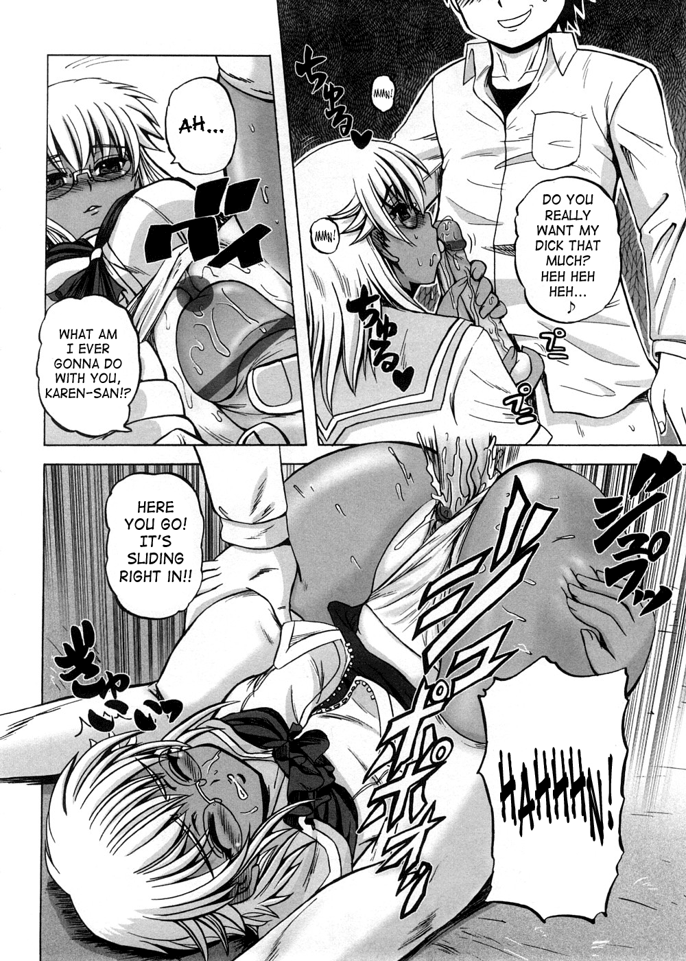 [くもいたかし] すとれんじはぁと❤ [英訳]