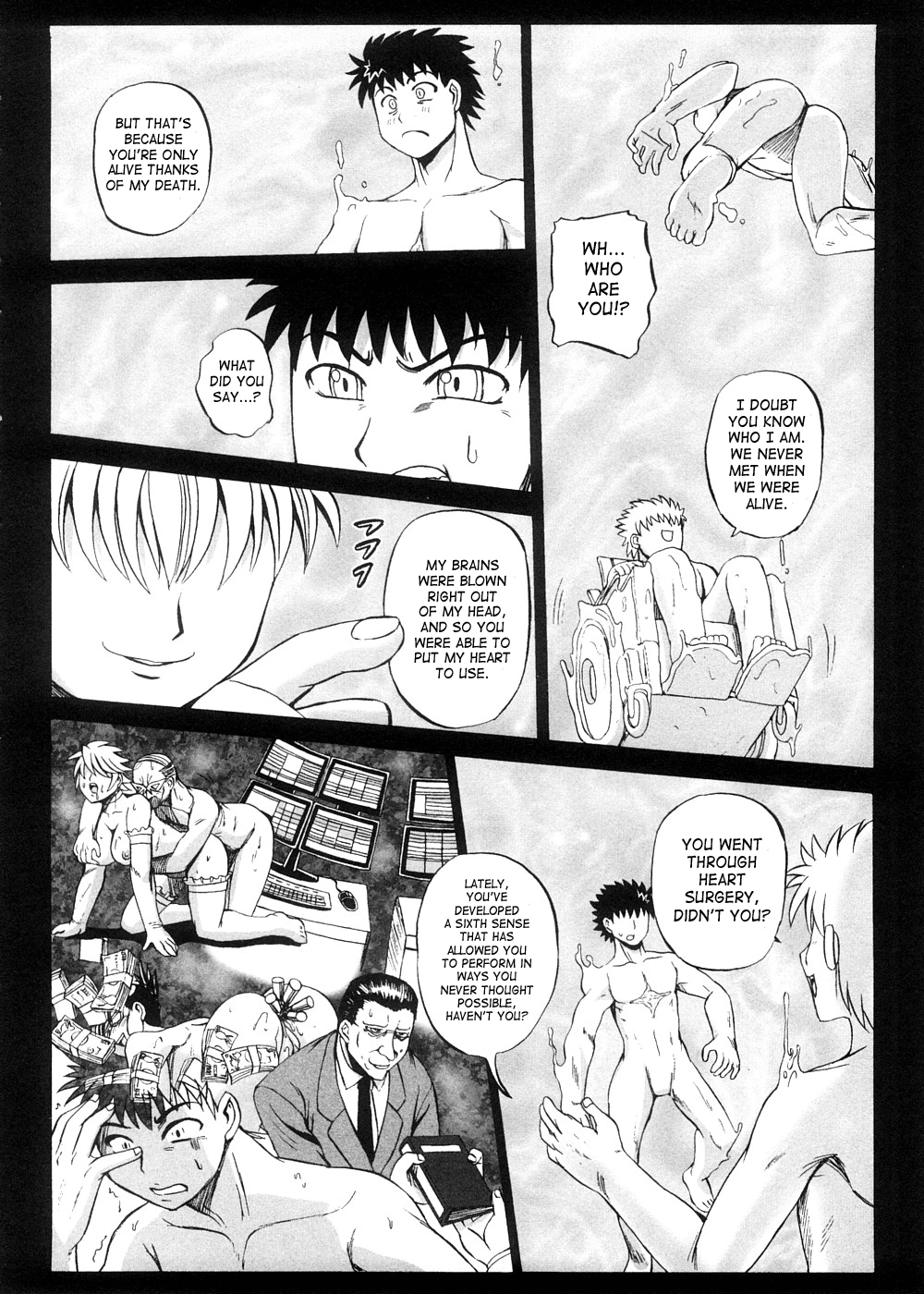 [くもいたかし] すとれんじはぁと❤ [英訳]