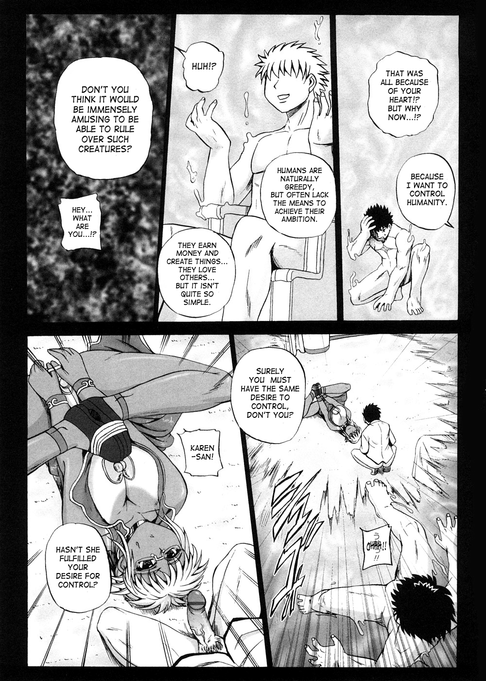 [くもいたかし] すとれんじはぁと❤ [英訳]