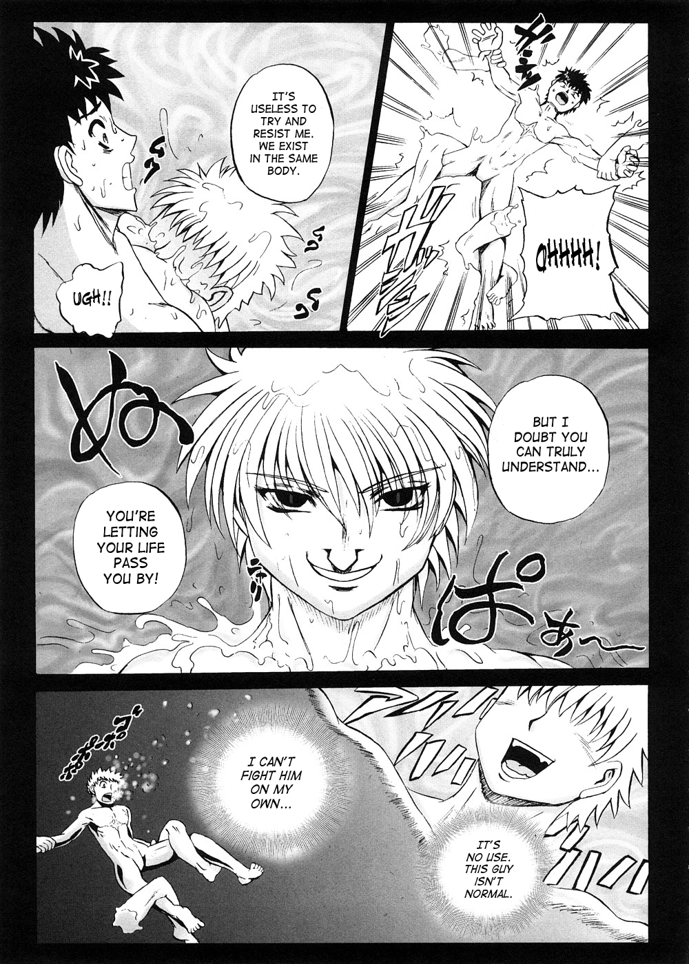 [くもいたかし] すとれんじはぁと❤ [英訳]