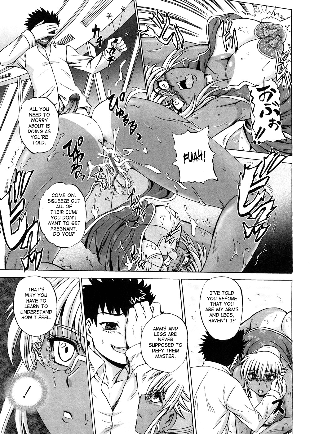 [くもいたかし] すとれんじはぁと❤ [英訳]