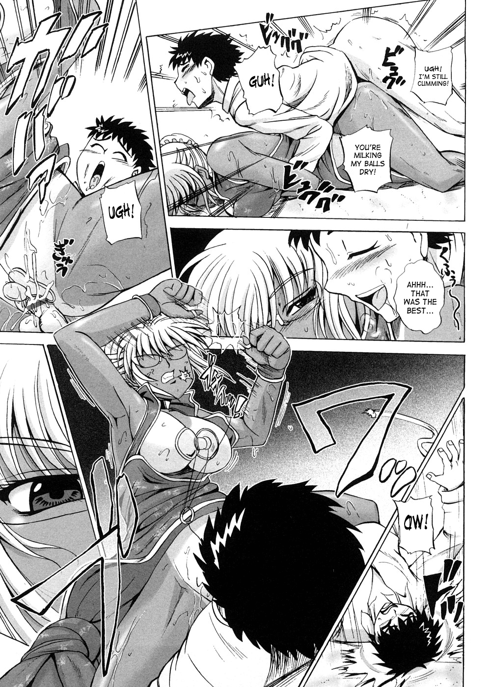 [くもいたかし] すとれんじはぁと❤ [英訳]