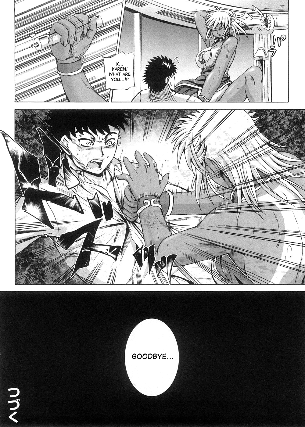 [くもいたかし] すとれんじはぁと❤ [英訳]