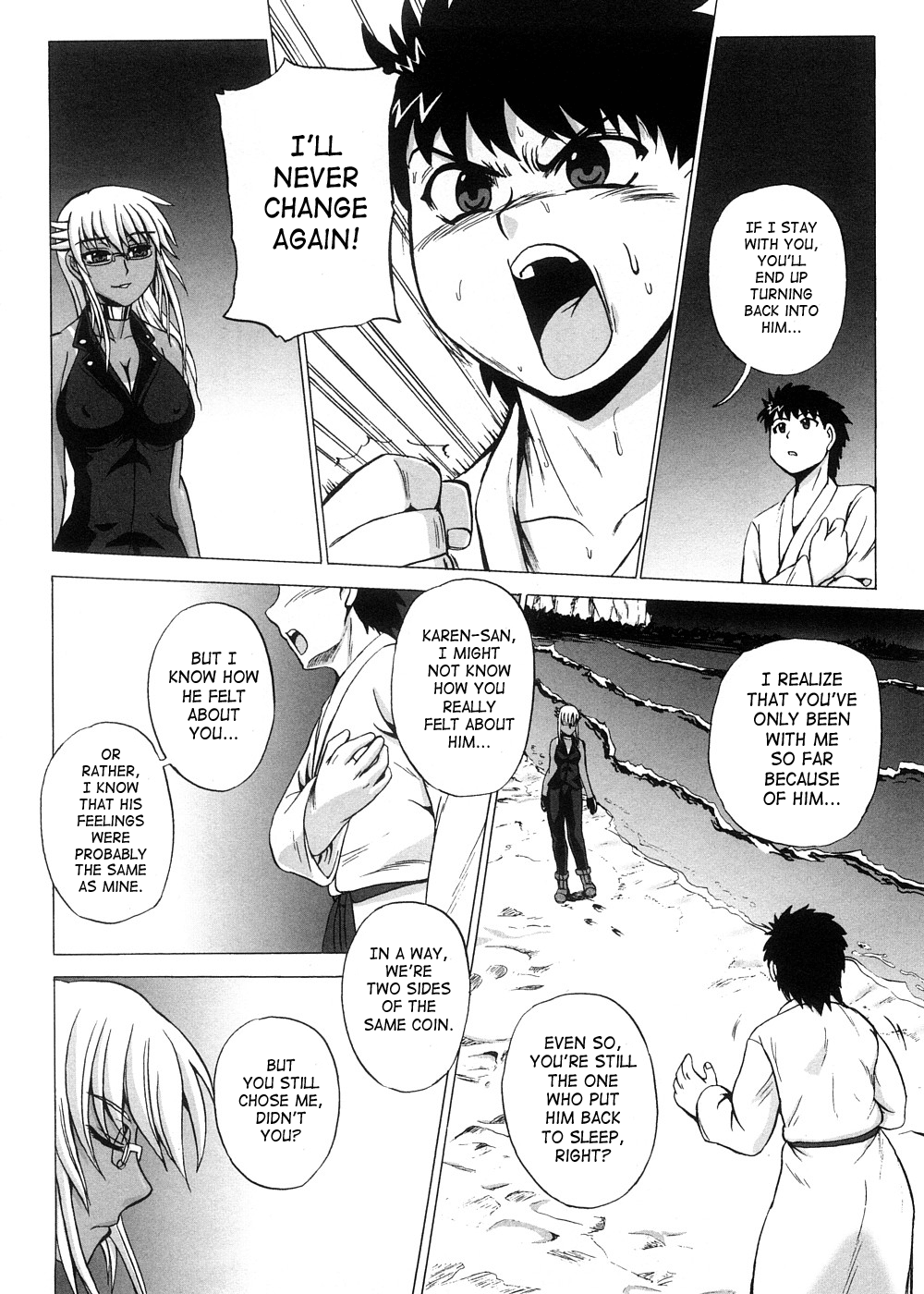 [くもいたかし] すとれんじはぁと❤ [英訳]