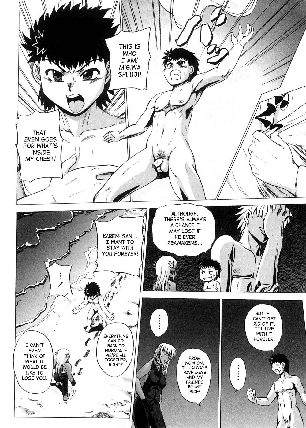 [くもいたかし] すとれんじはぁと❤ [英訳]