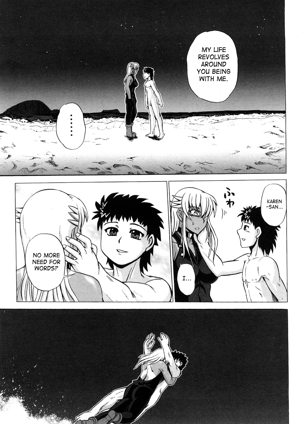 [くもいたかし] すとれんじはぁと❤ [英訳]