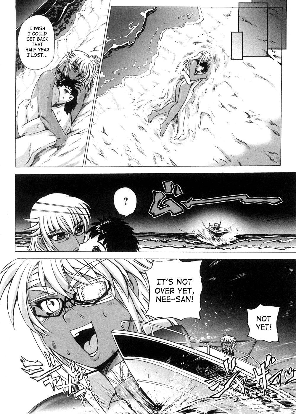 [くもいたかし] すとれんじはぁと❤ [英訳]