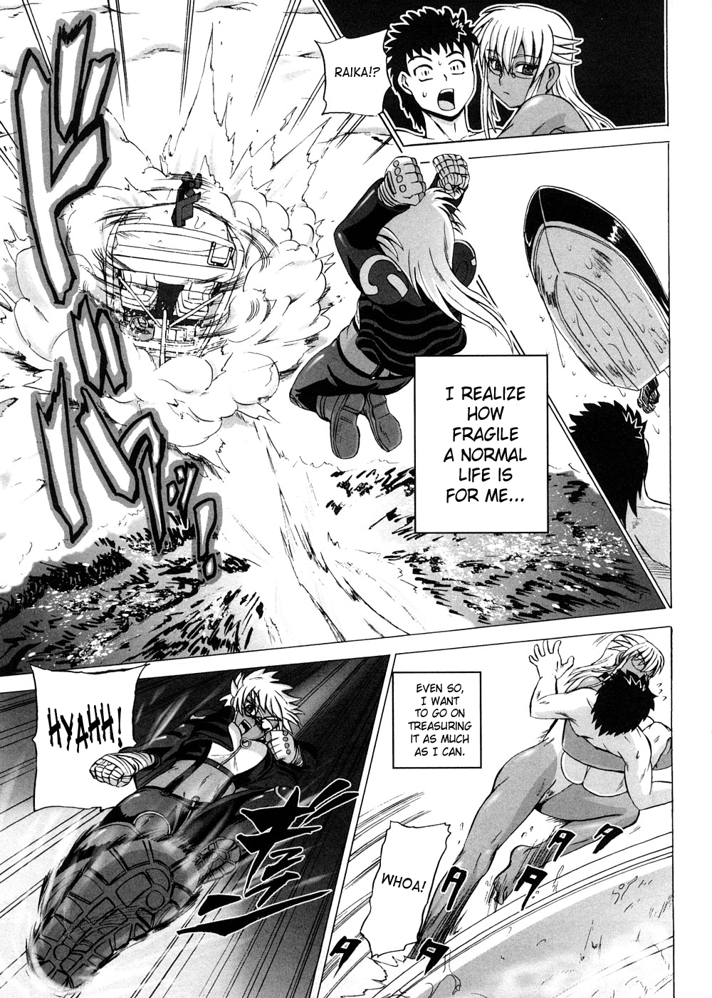 [くもいたかし] すとれんじはぁと❤ [英訳]