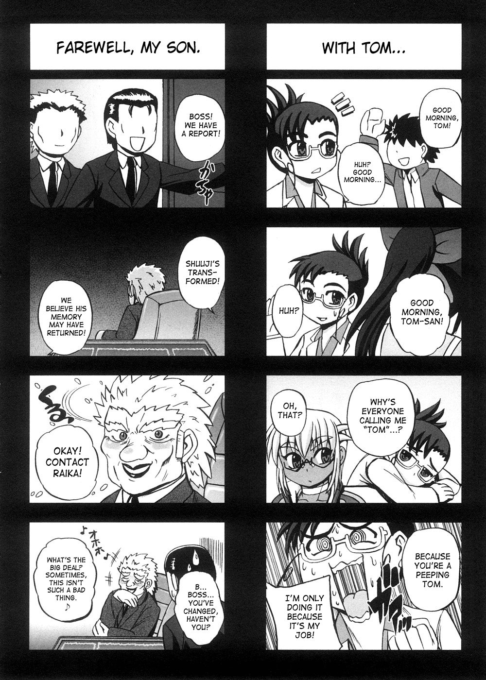 [くもいたかし] すとれんじはぁと❤ [英訳]