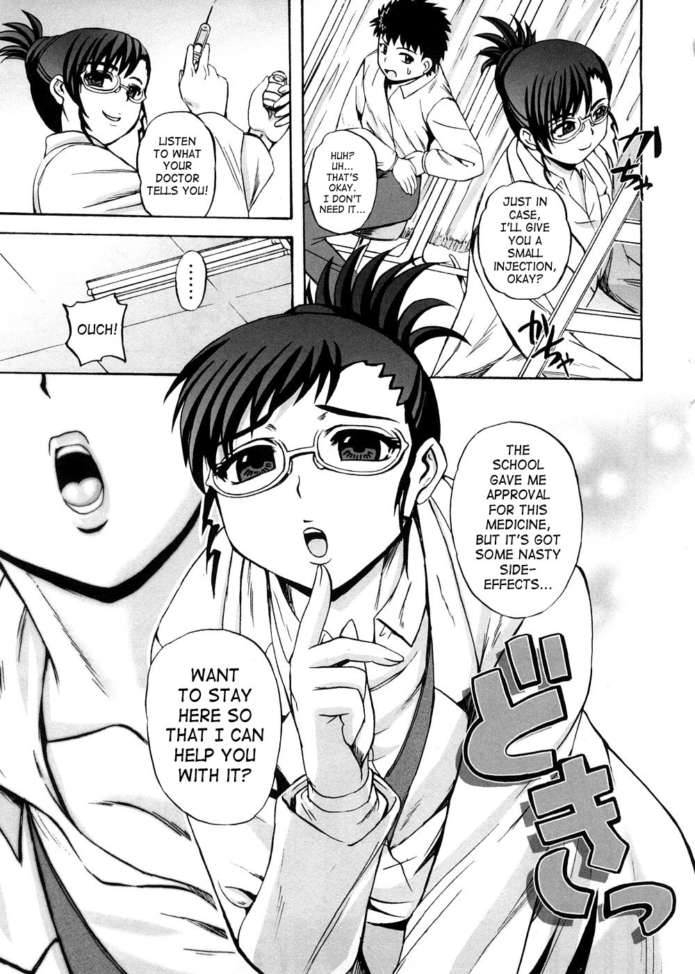 [くもいたかし] すとれんじはぁと❤ [英訳]