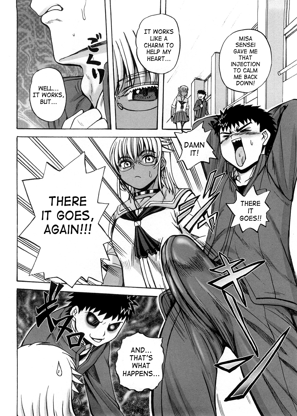 [くもいたかし] すとれんじはぁと❤ [英訳]