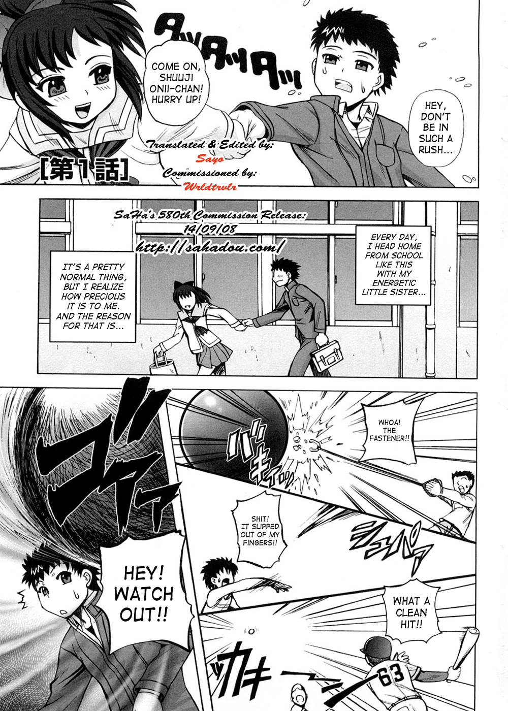 [くもいたかし] すとれんじはぁと❤ [英訳]