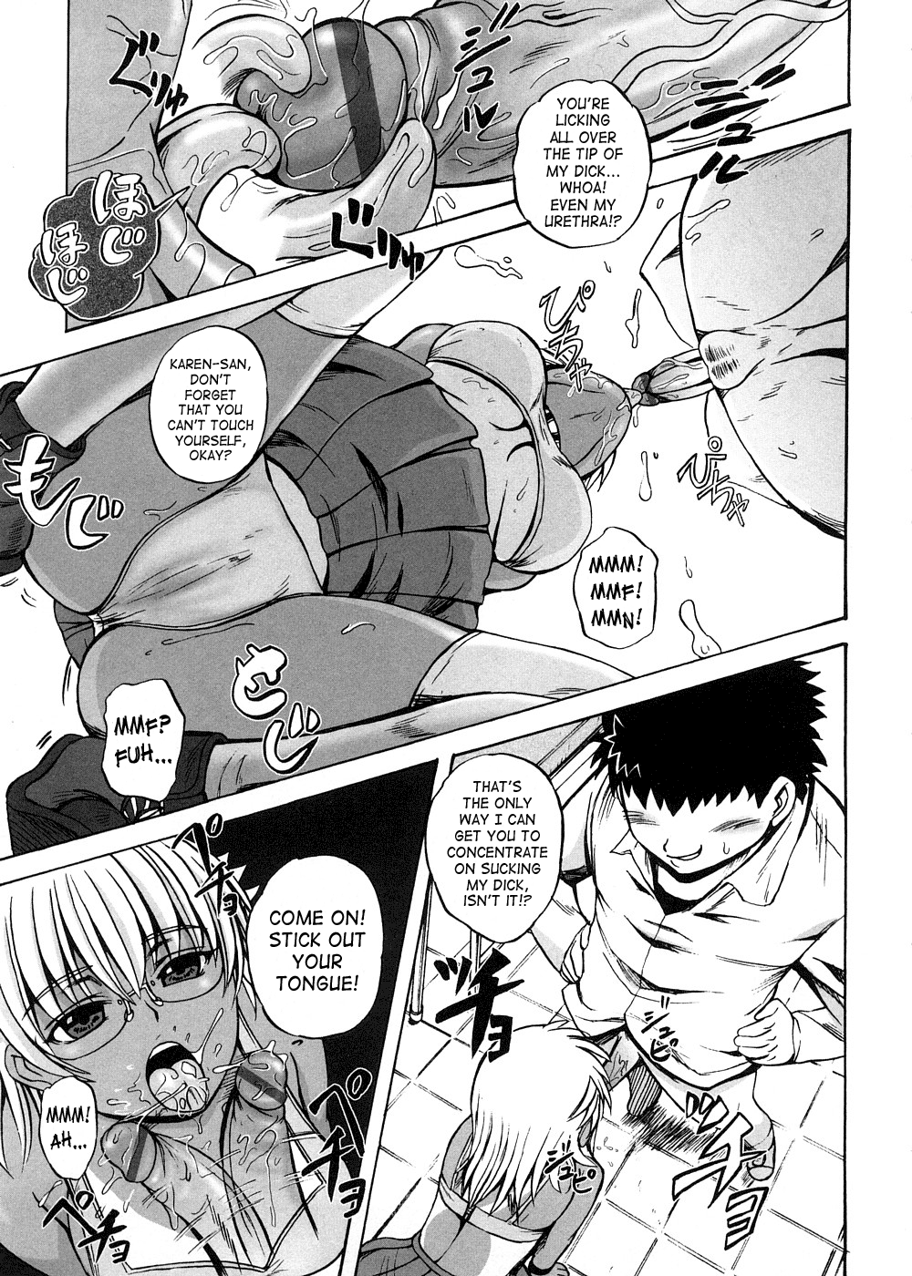 [くもいたかし] すとれんじはぁと❤ [英訳]