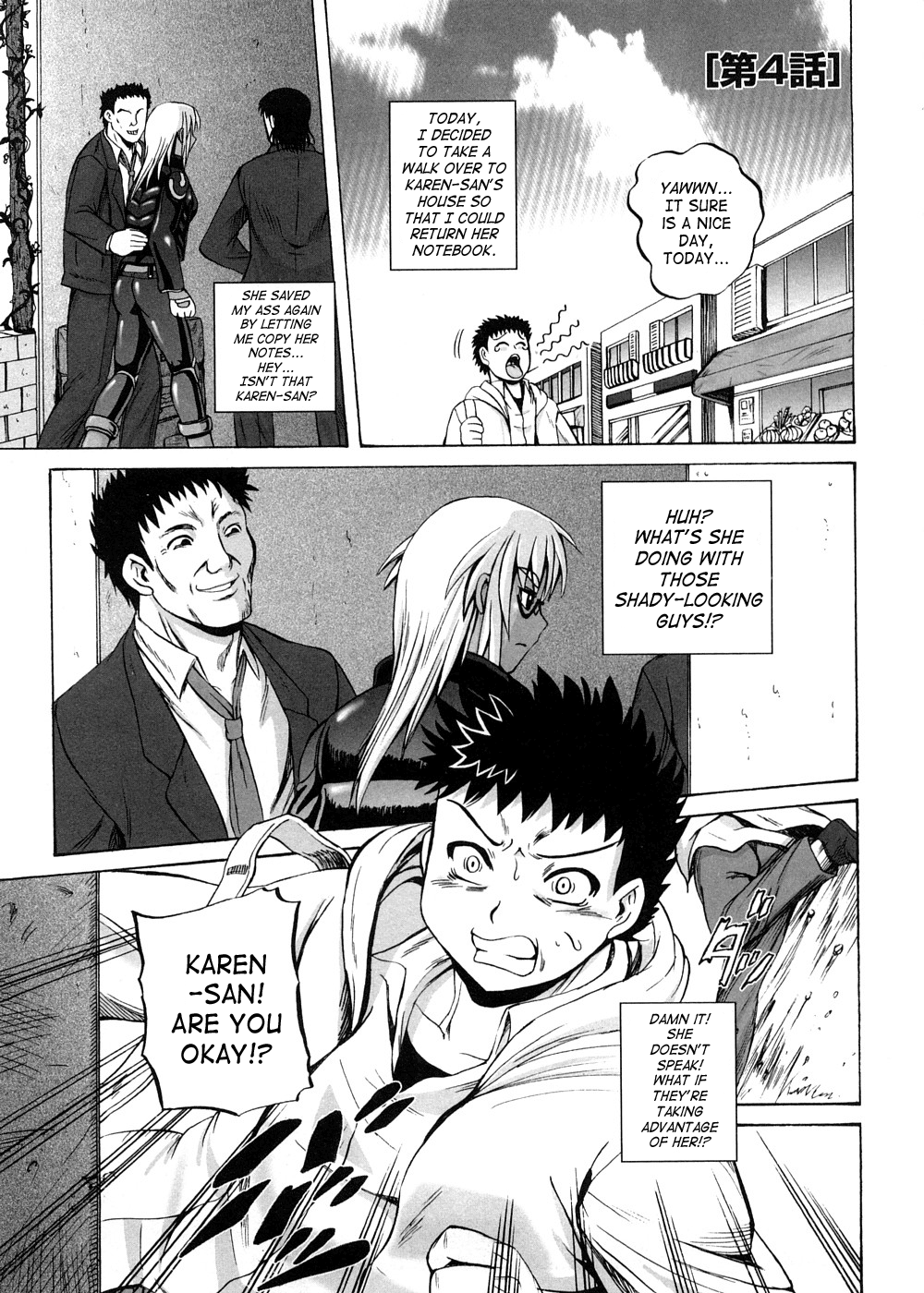 [くもいたかし] すとれんじはぁと❤ [英訳]