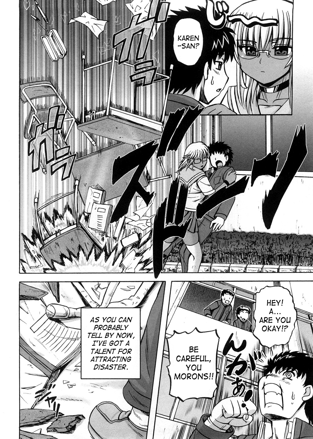 [くもいたかし] すとれんじはぁと❤ [英訳]