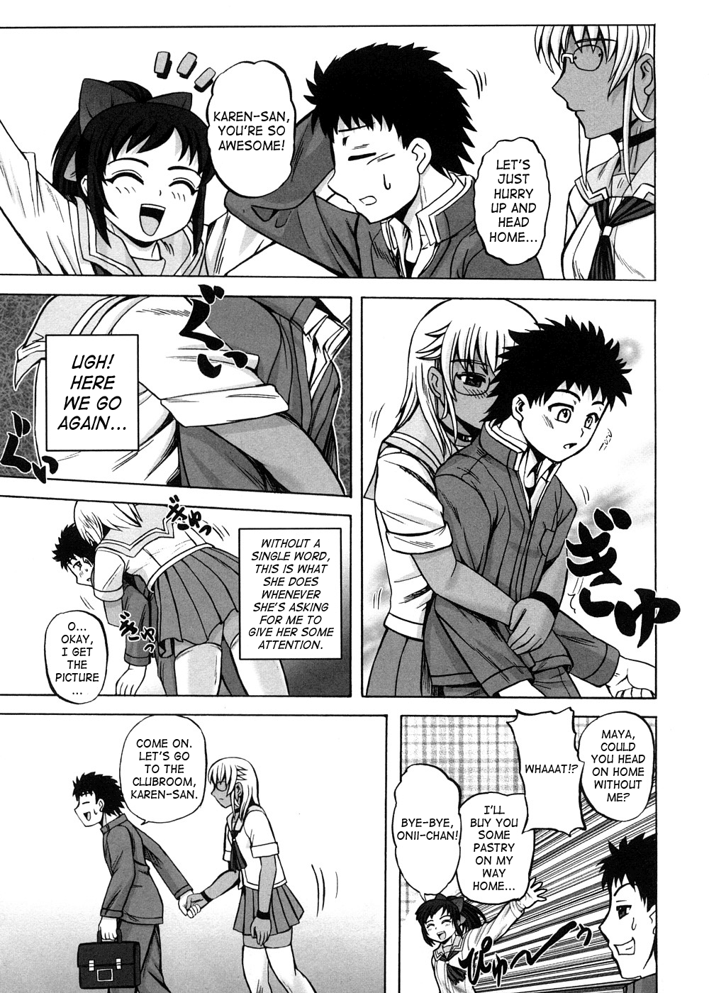 [くもいたかし] すとれんじはぁと❤ [英訳]