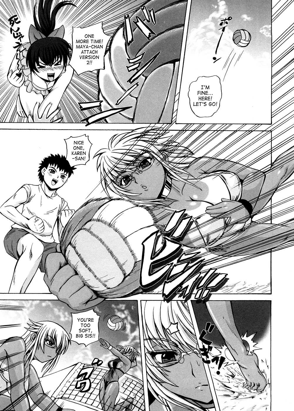 [くもいたかし] すとれんじはぁと❤ [英訳]