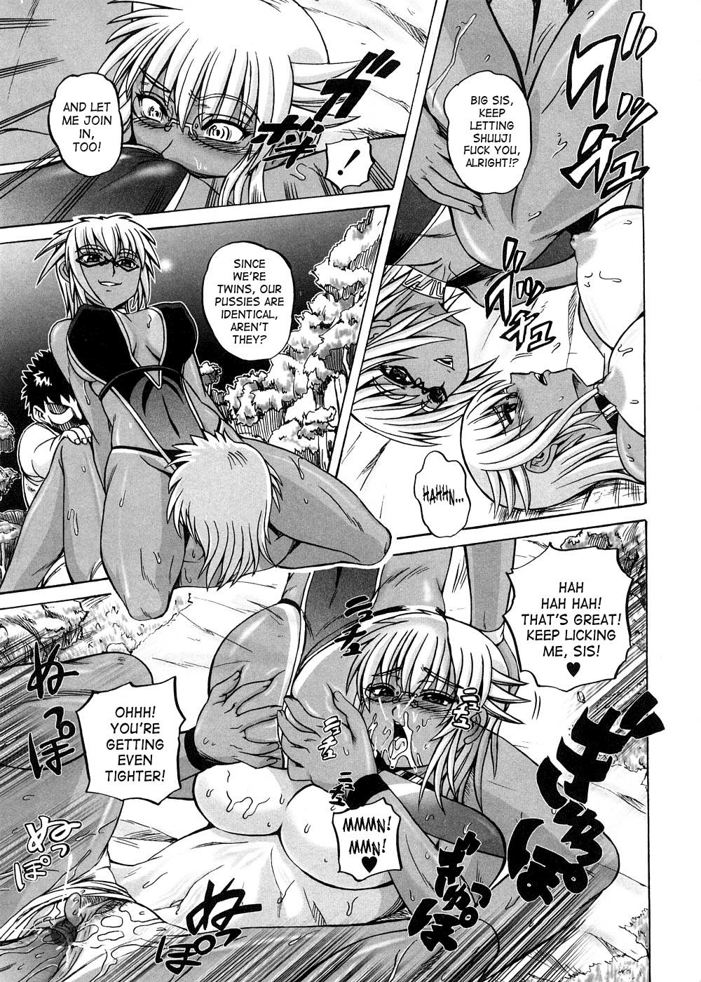 [くもいたかし] すとれんじはぁと❤ [英訳]