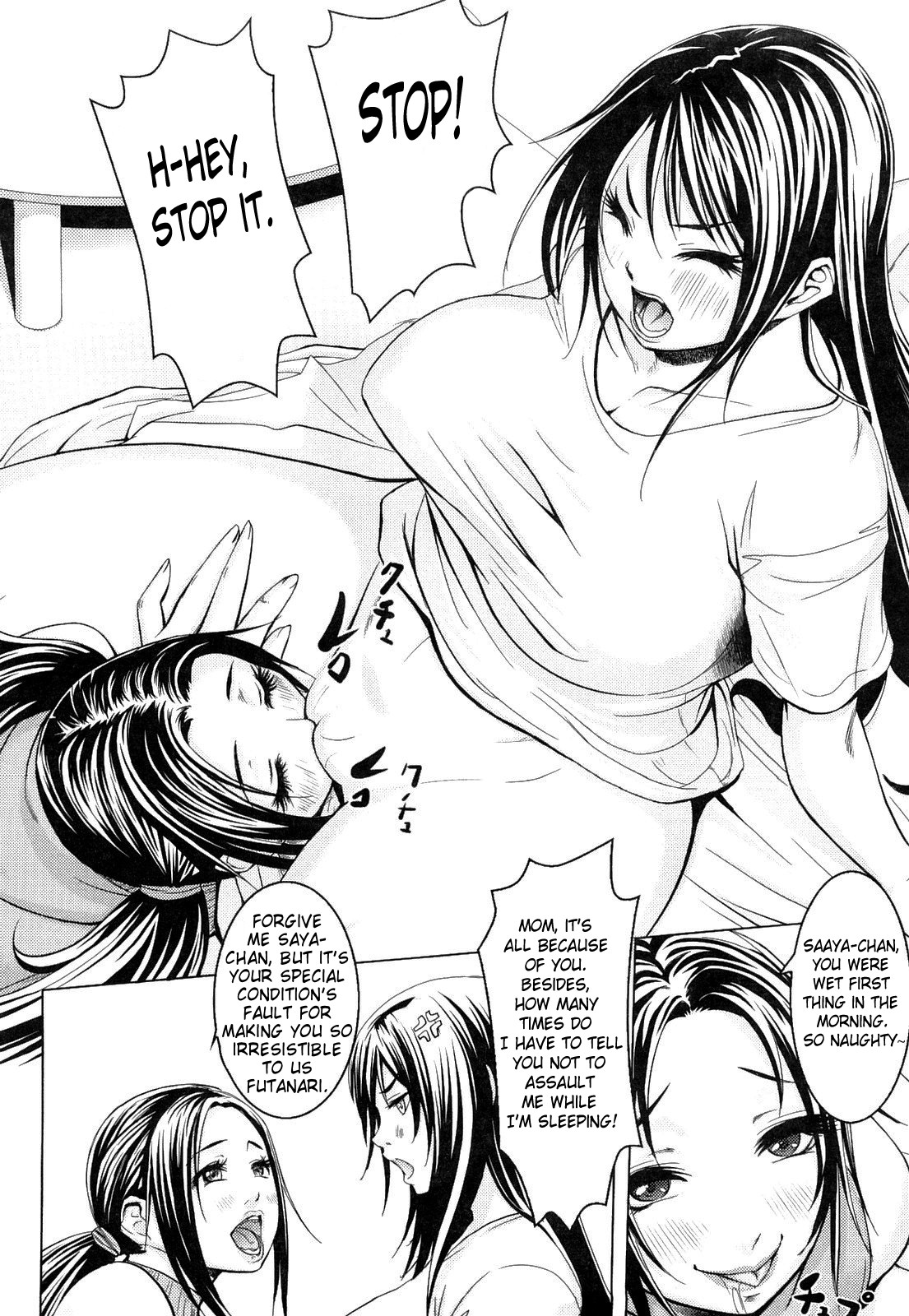 [沈没] 熱帯バナナガール [英訳]