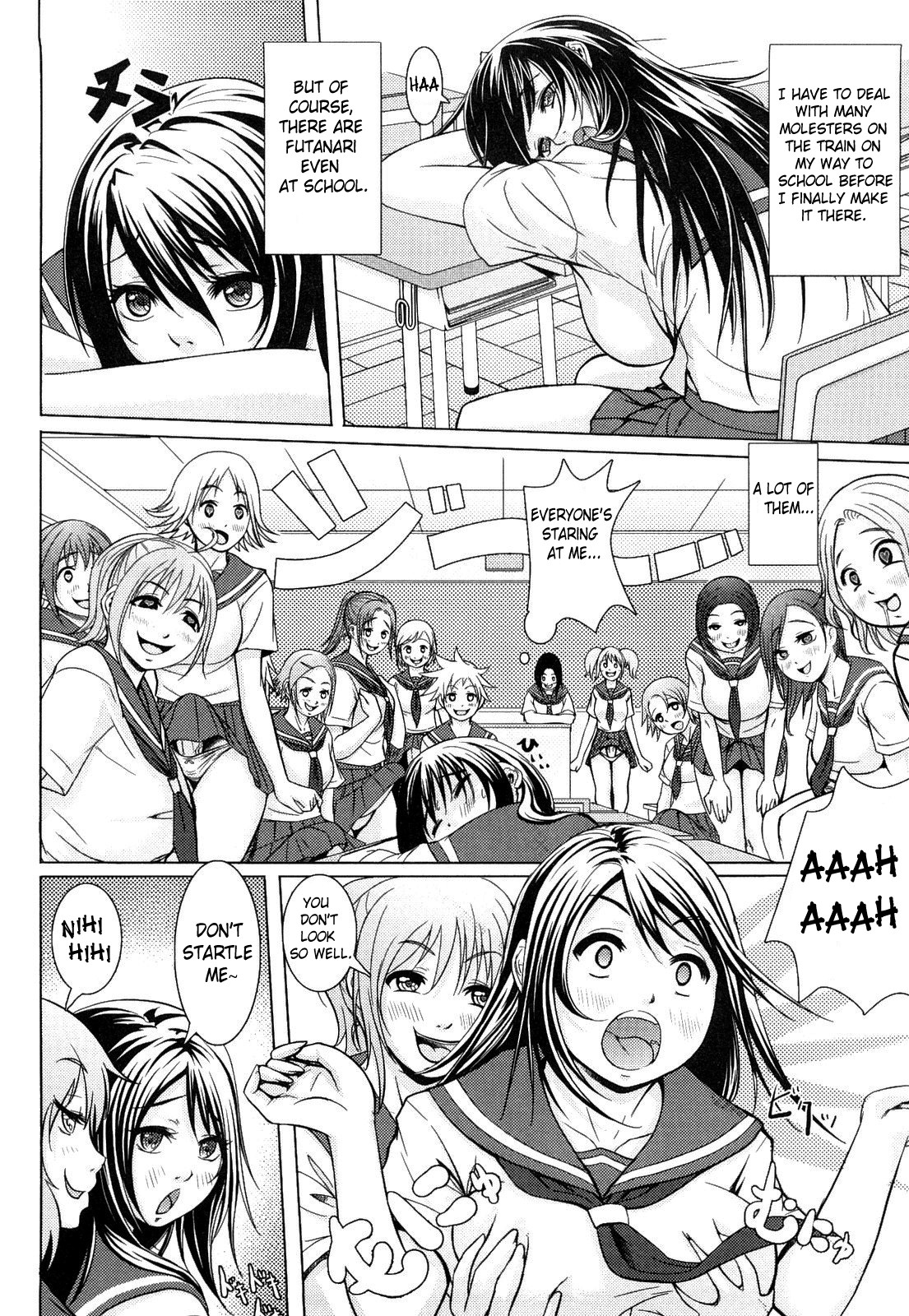 [沈没] 熱帯バナナガール [英訳]