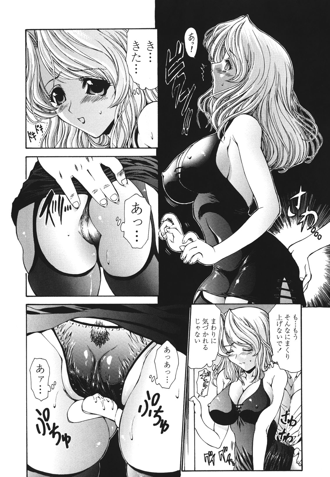 [西川康] ひとの妻 [無修正]