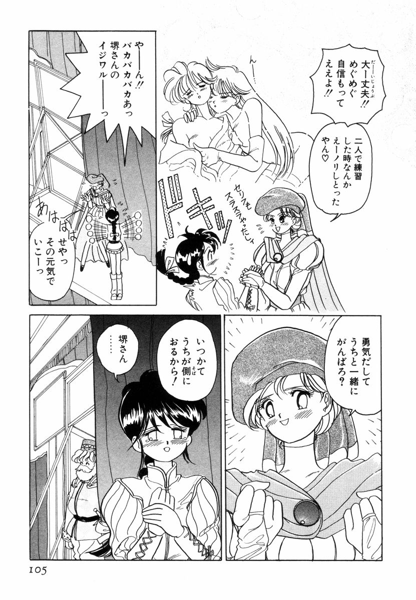 [佐野タカシ] プリチィタフ