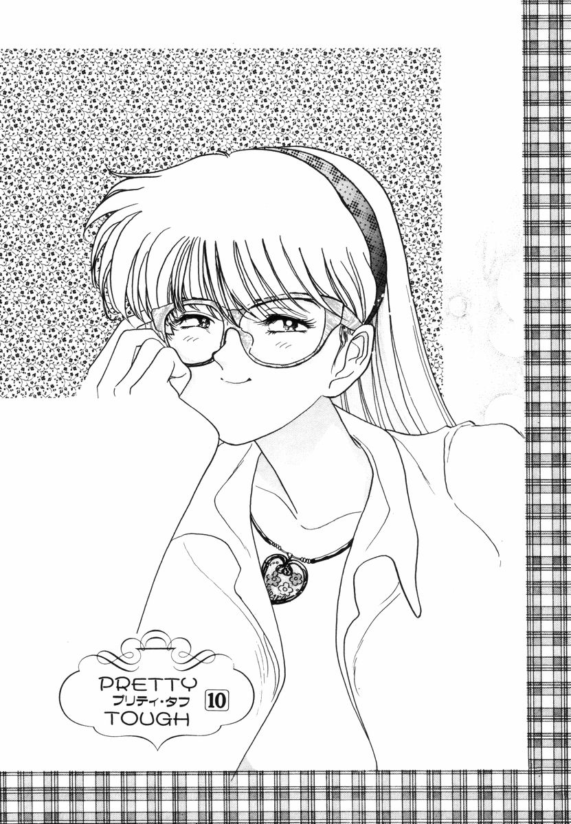 [佐野タカシ] プリチィタフ