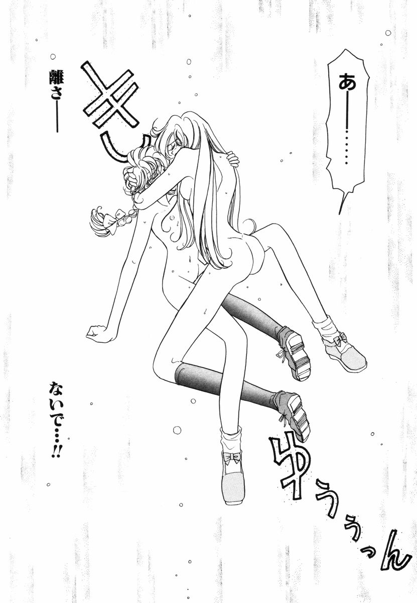 [佐野タカシ] プリチィタフ