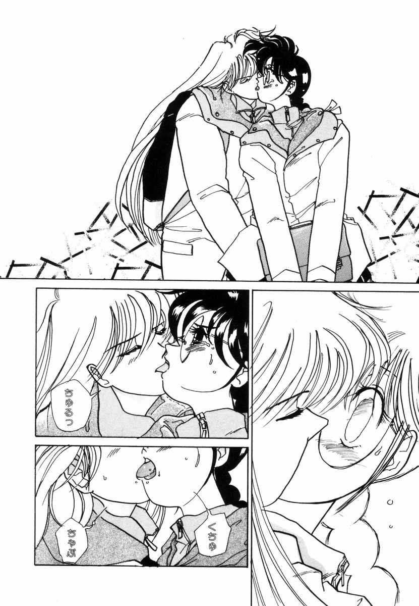 [佐野タカシ] プリチィタフ