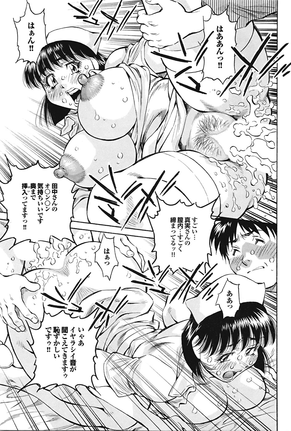 COMIC プルメロ 2009年05月号 vol.29