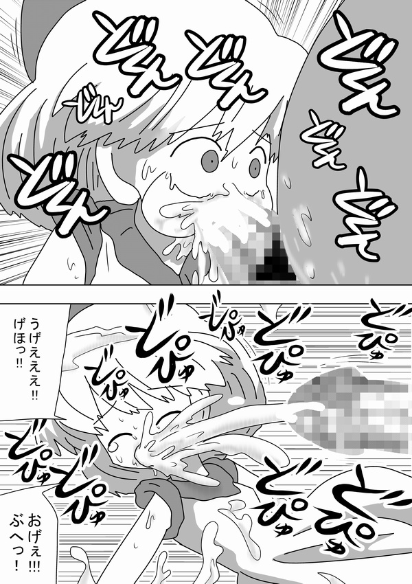 [bbwH] 私は女の子の家のワンちゃんになりたい